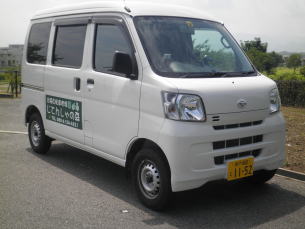 じてんしゃの森の出張修理車